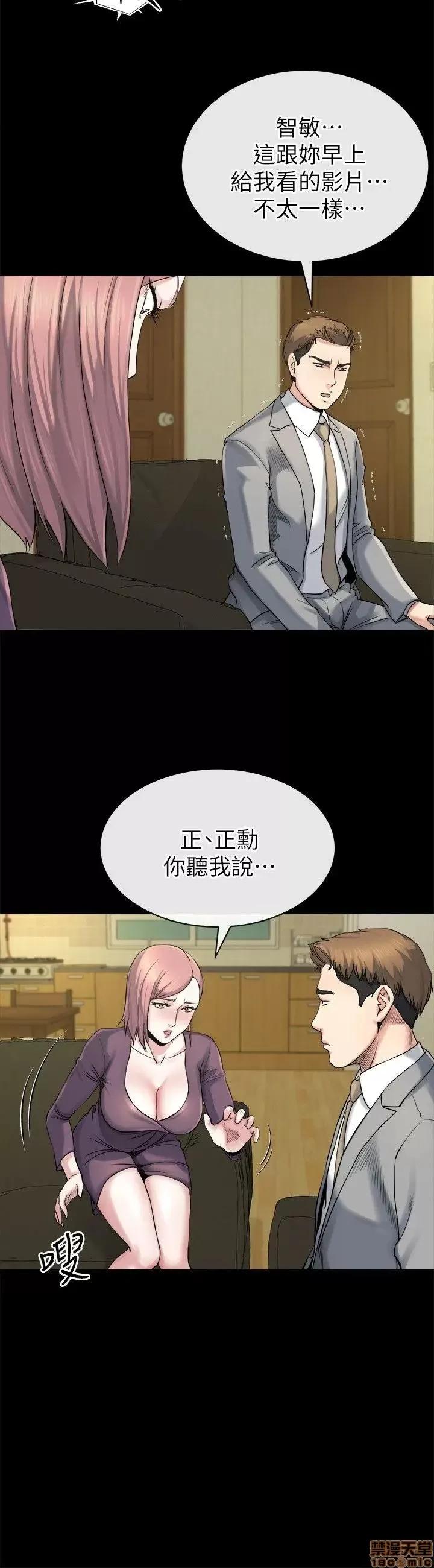 姊夫,硬起来 姊夫,硬起来 11-17 第31页