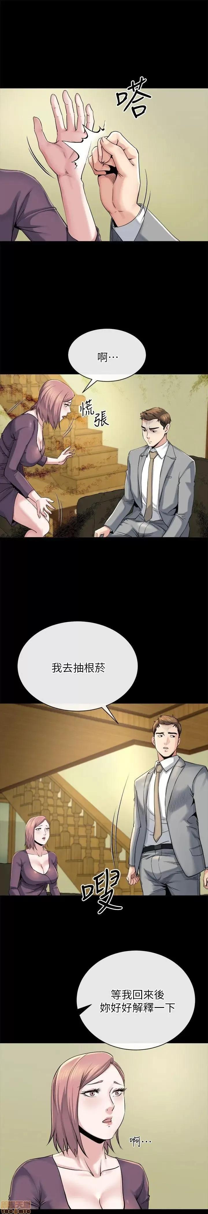 姊夫,硬起来 姊夫,硬起来 11-17 第32页