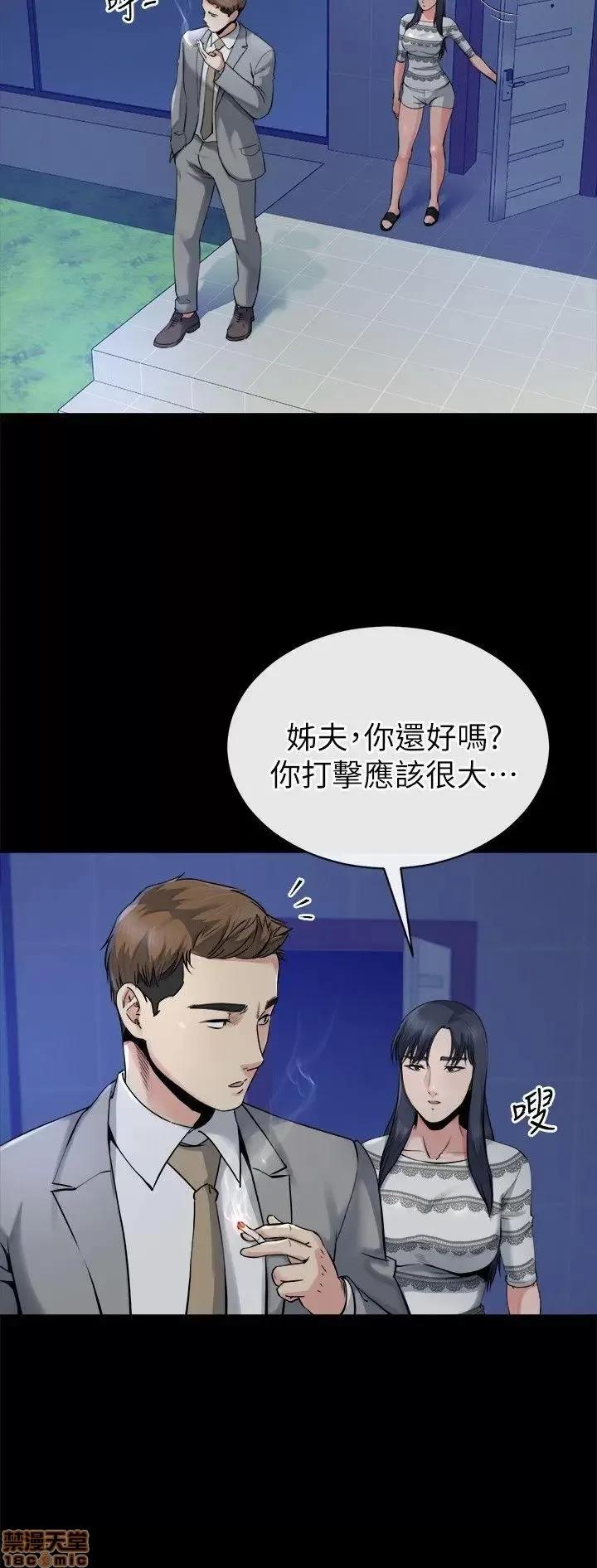 姊夫,硬起来 姊夫,硬起来 11-17 第37页