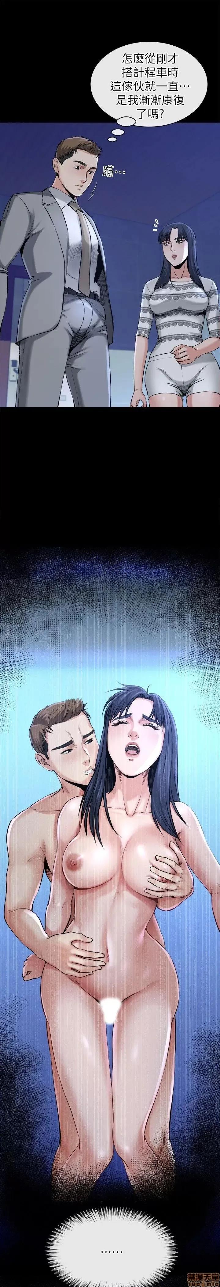 姊夫,硬起来 姊夫,硬起来 11-17 第41页