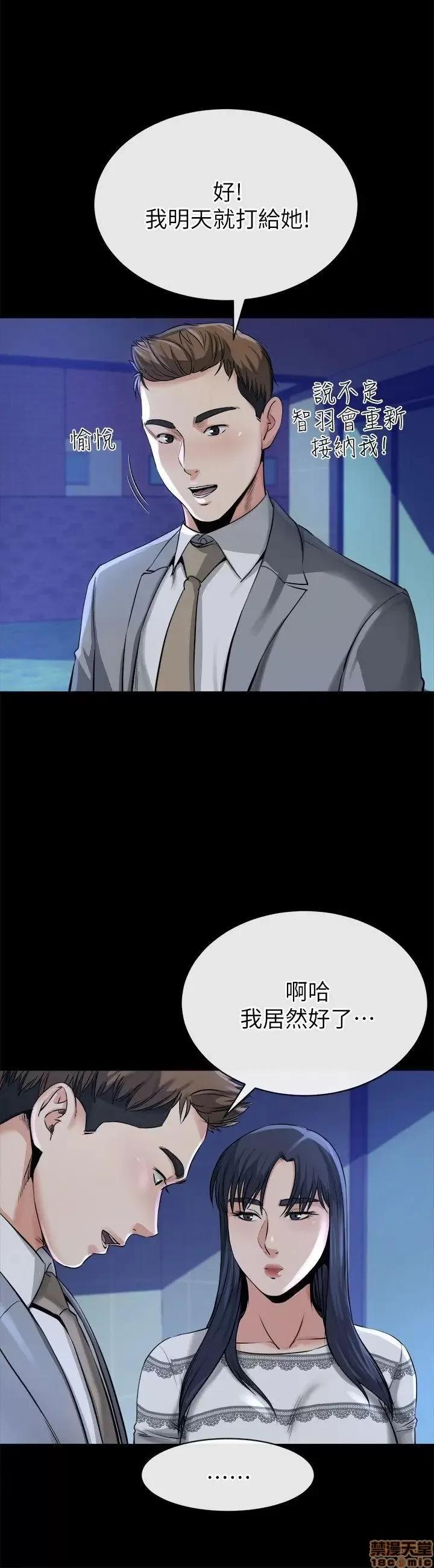 姊夫,硬起来 姊夫,硬起来 11-17 第43页