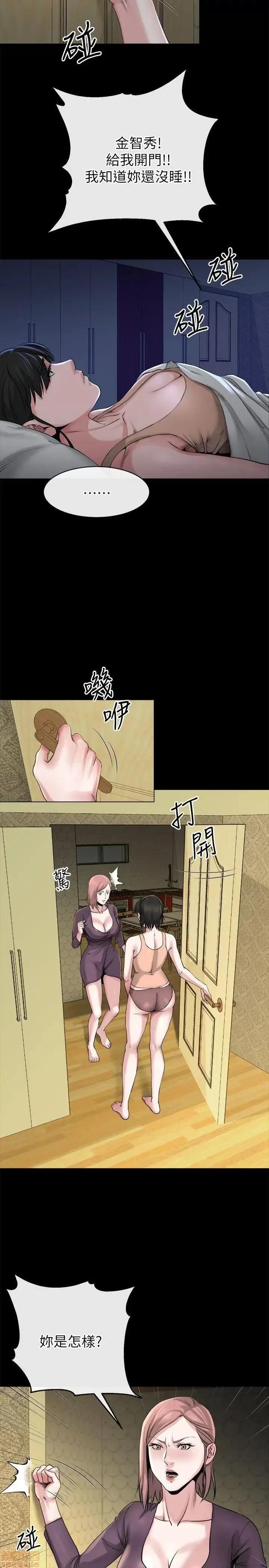 姊夫,硬起来 姊夫,硬起来 11-17 第45页