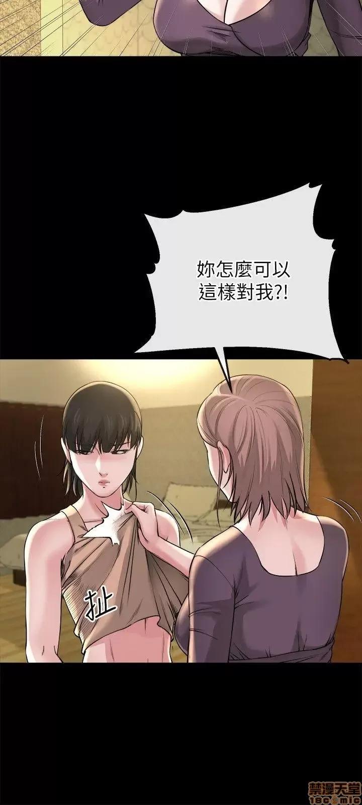 姊夫,硬起来 姊夫,硬起来 11-17 第46页