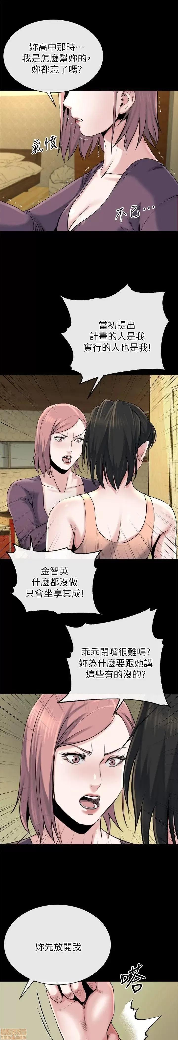姊夫,硬起来 姊夫,硬起来 11-17 第47页