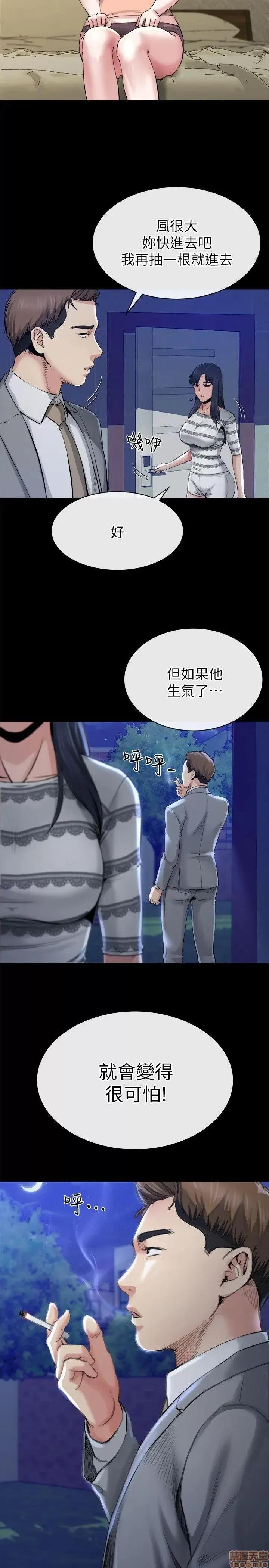 姊夫,硬起来 姊夫,硬起来 11-17 第51页