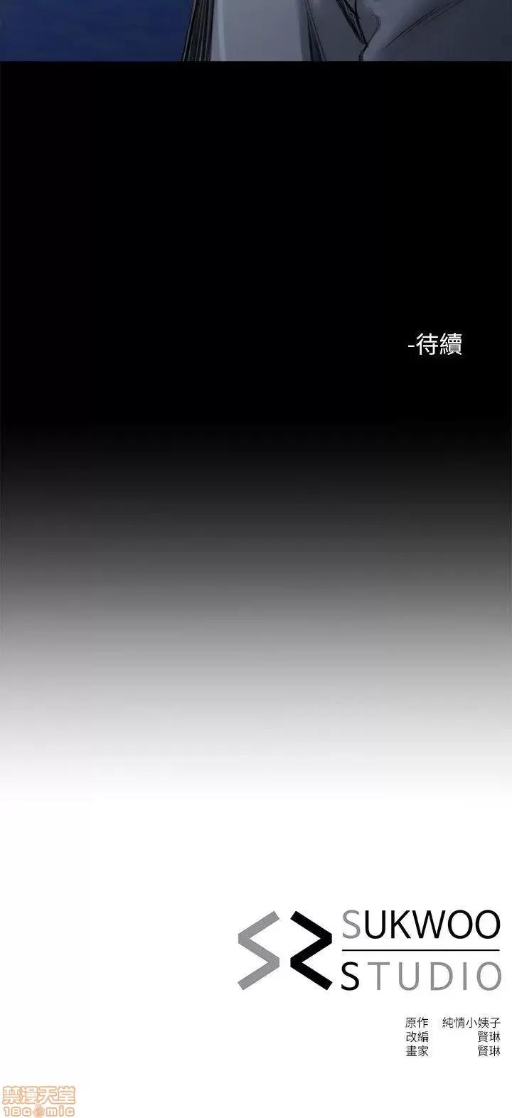 姊夫,硬起来 姊夫,硬起来 11-17 第52页