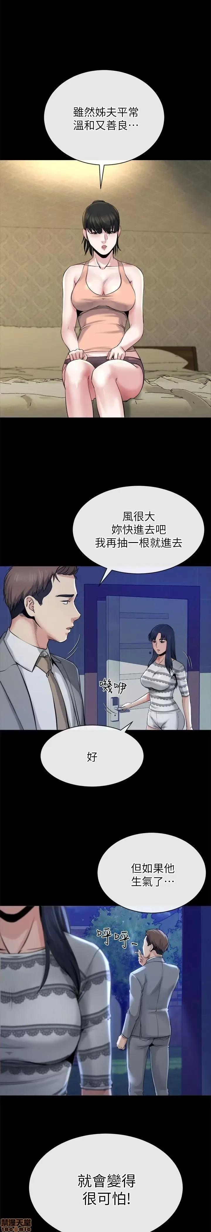 姊夫,硬起来 姊夫,硬起来 11-17 第53页