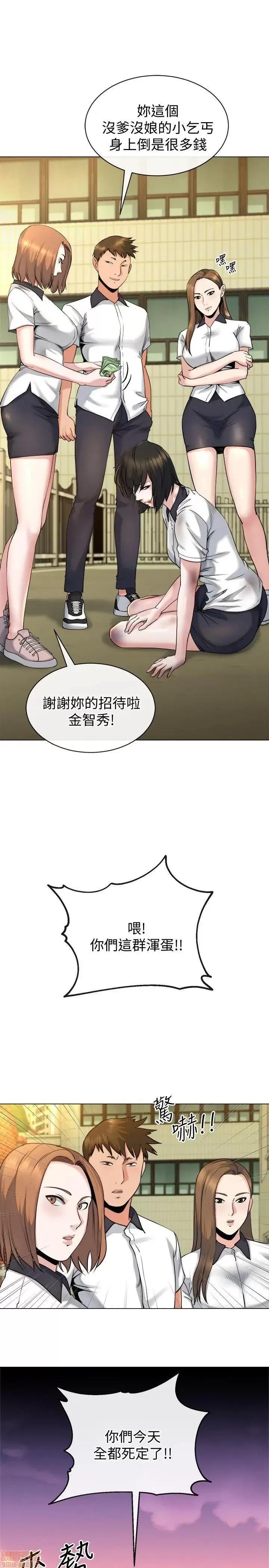 姊夫,硬起来 姊夫,硬起来 11-17 第56页