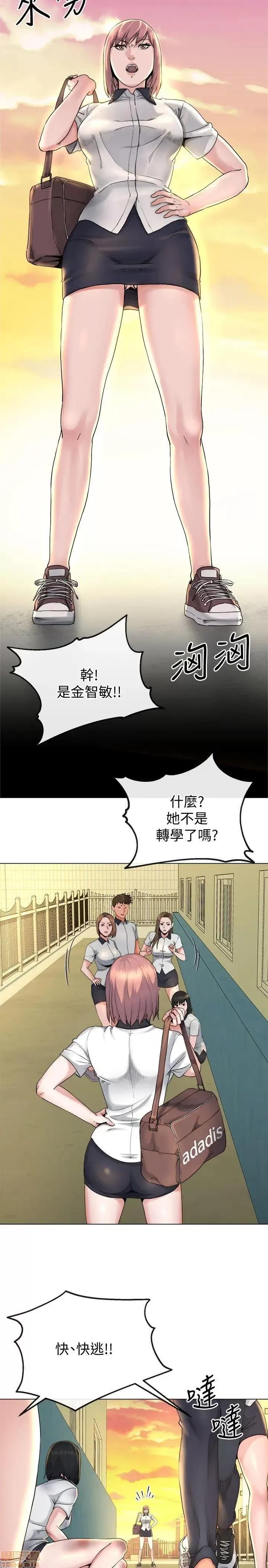 姊夫,硬起来 姊夫,硬起来 11-17 第57页