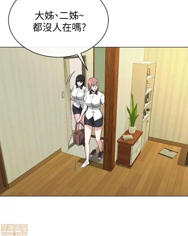 姊夫,硬起来 姊夫,硬起来 11-17 第59页