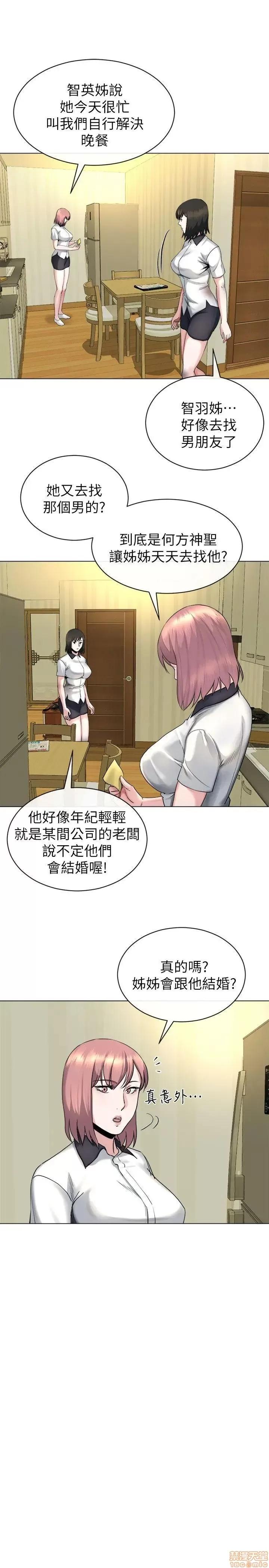 姊夫,硬起来 姊夫,硬起来 11-17 第60页