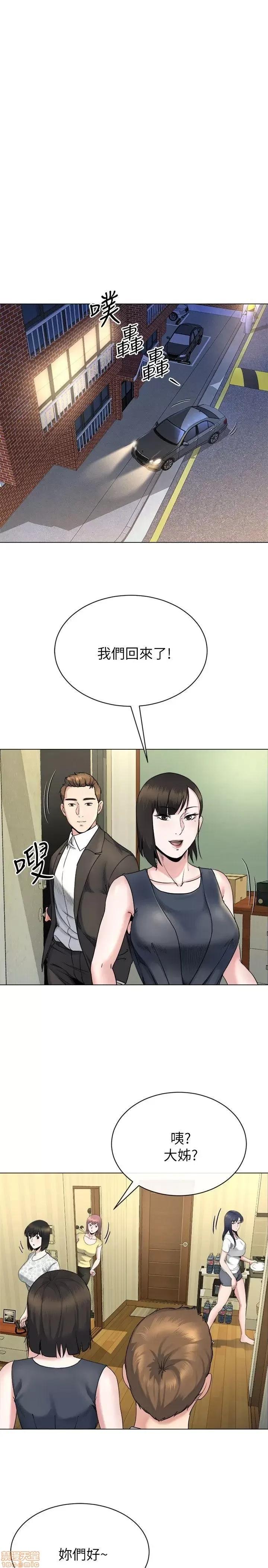 姊夫,硬起来 姊夫,硬起来 11-17 第65页