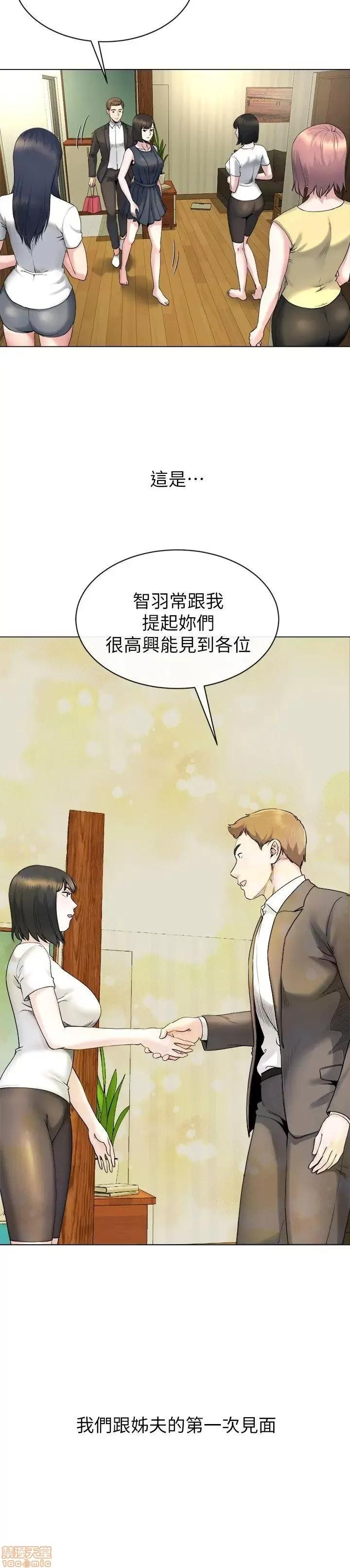 姊夫,硬起来 姊夫,硬起来 11-17 第66页