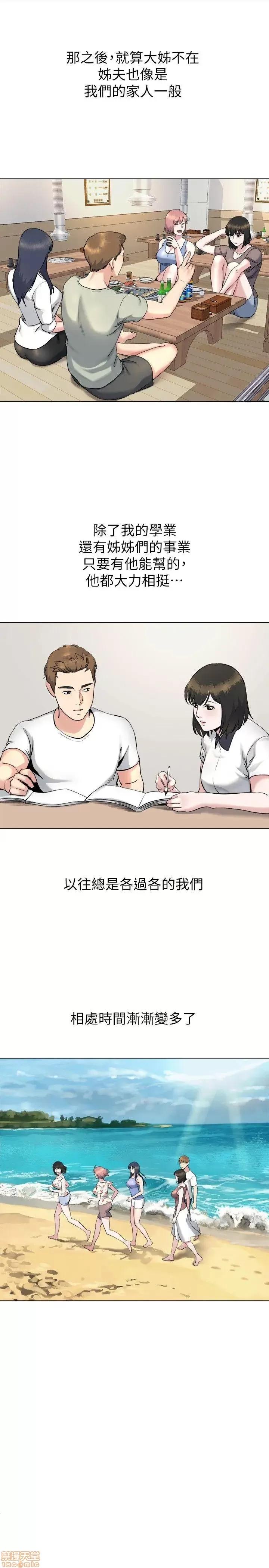 姊夫,硬起来 姊夫,硬起来 11-17 第67页