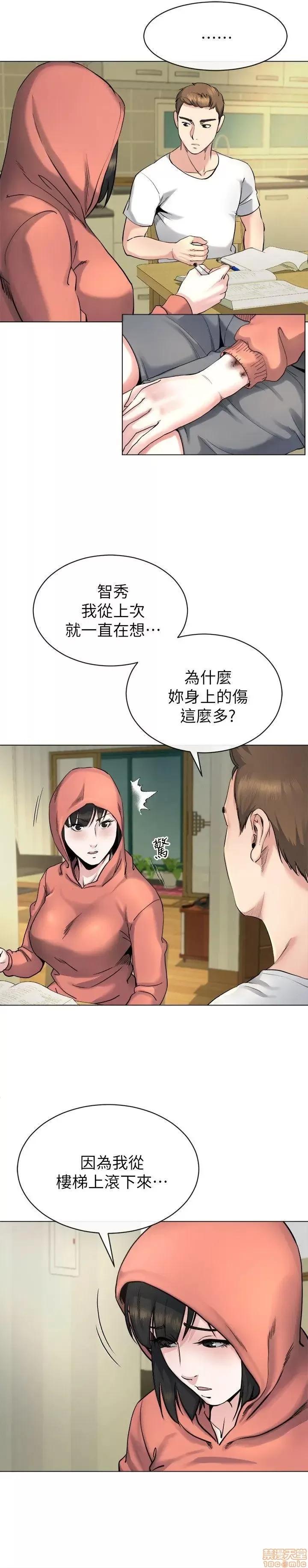 姊夫,硬起来 姊夫,硬起来 11-17 第68页