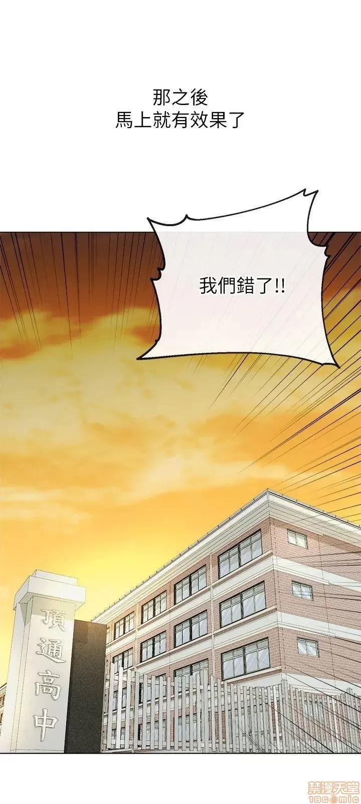 姊夫,硬起来 姊夫,硬起来 11-17 第71页