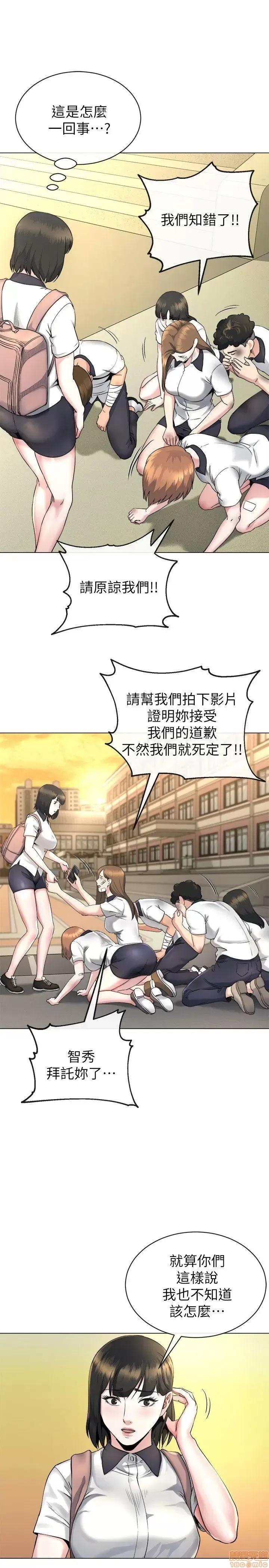 姊夫,硬起来 姊夫,硬起来 11-17 第72页