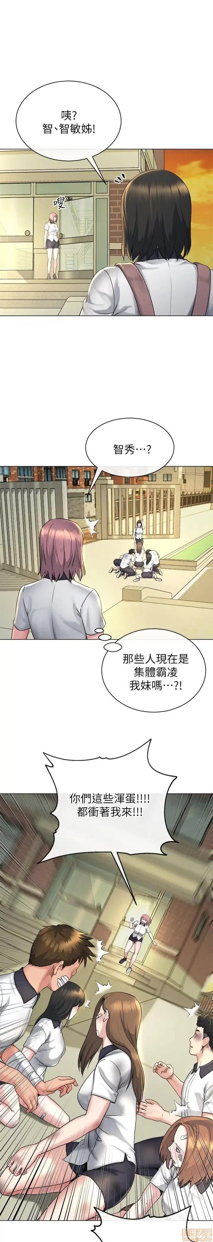 姊夫,硬起来 姊夫,硬起来 11-17 第73页
