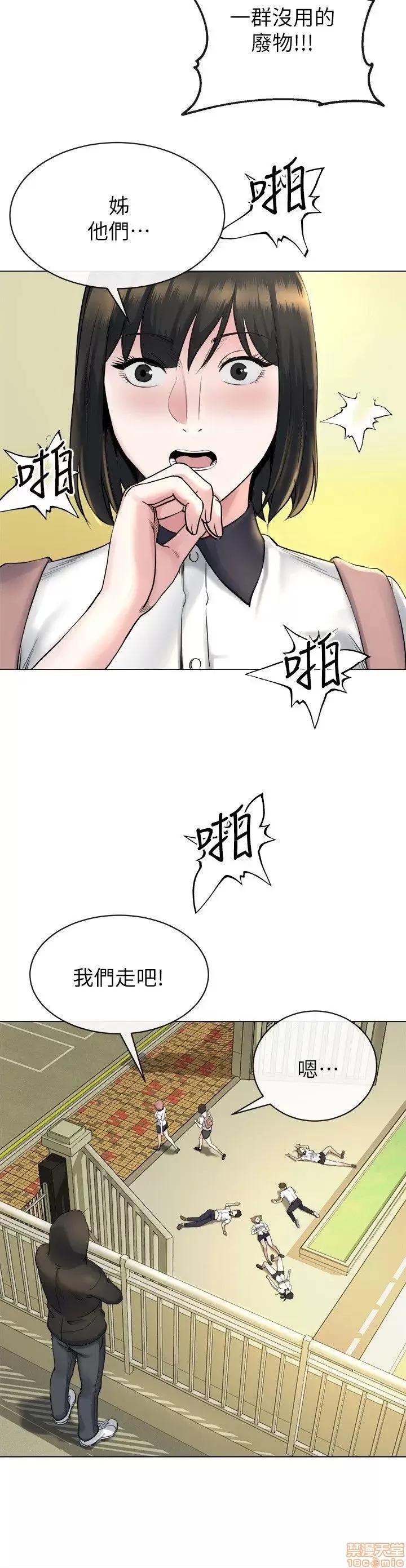 姊夫,硬起来 姊夫,硬起来 11-17 第74页