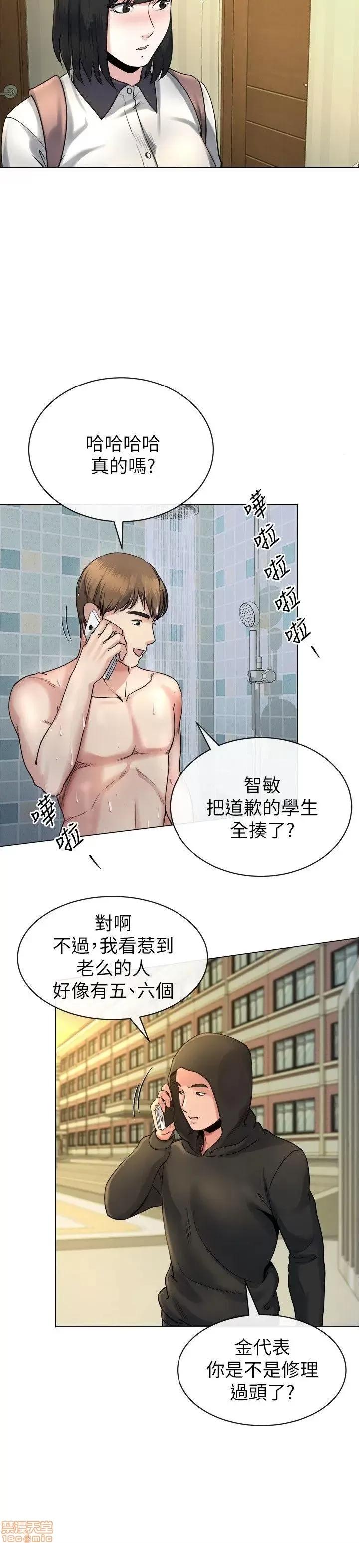 姊夫,硬起来 姊夫,硬起来 11-17 第77页