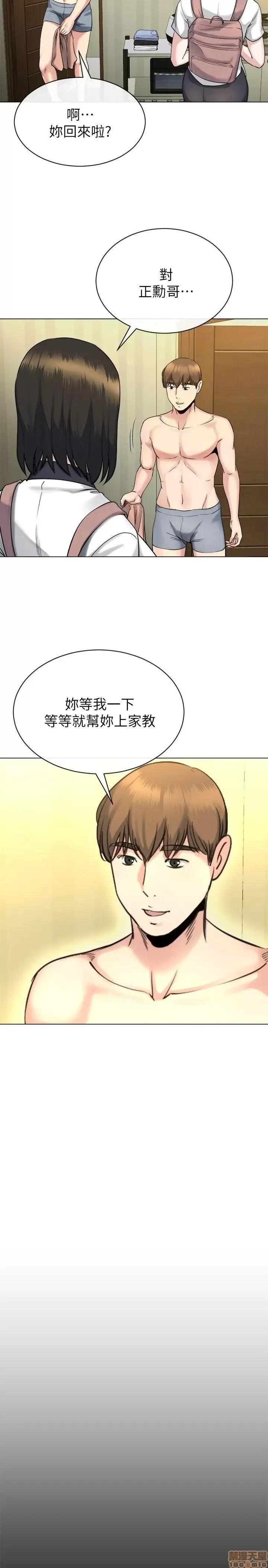 姊夫,硬起来 姊夫,硬起来 11-17 第79页