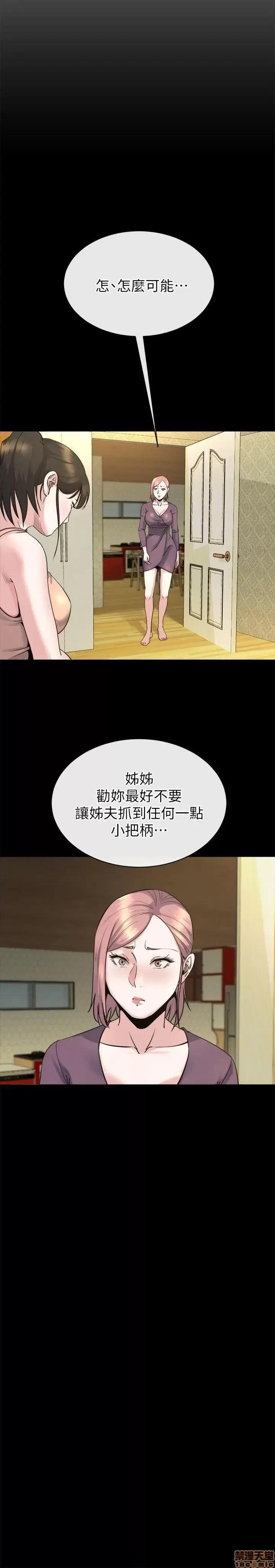 姊夫,硬起来 姊夫,硬起来 11-17 第80页