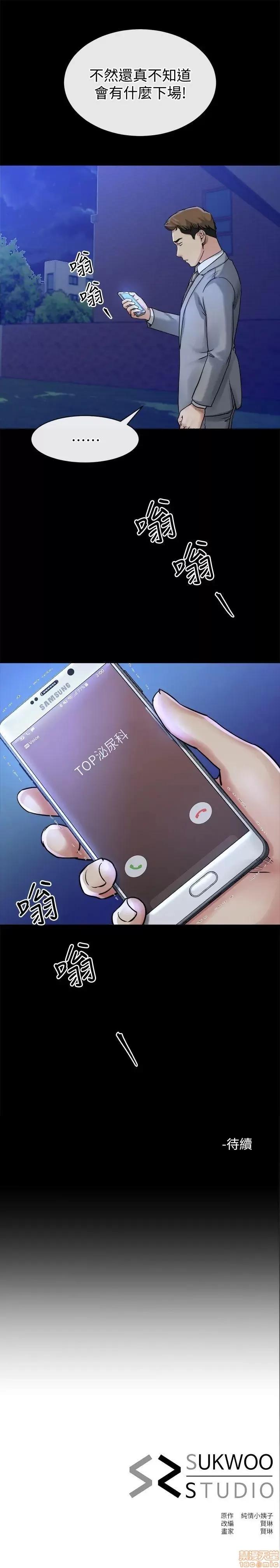 姊夫,硬起来 姊夫,硬起来 11-17 第81页