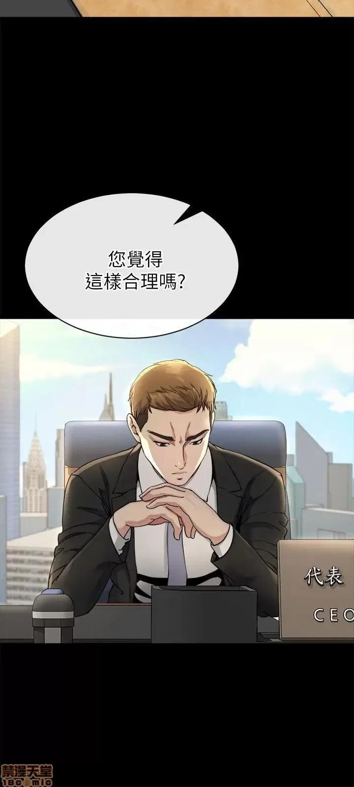 姊夫,硬起来 姊夫,硬起来 11-17 第86页