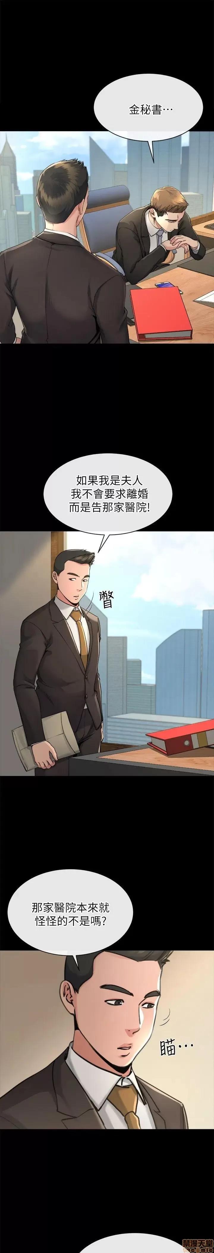 姊夫,硬起来 姊夫,硬起来 11-17 第87页