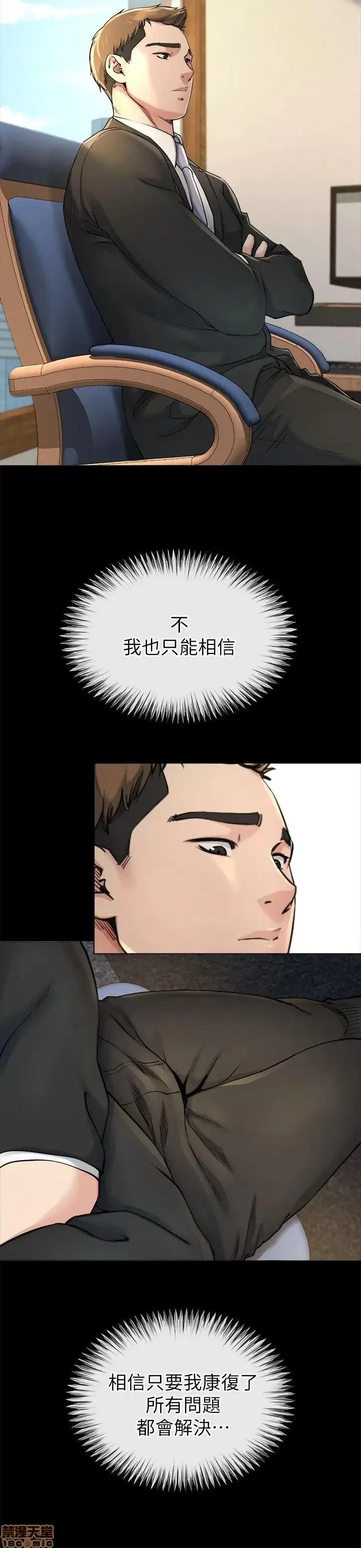 姊夫,硬起来 姊夫,硬起来 11-17 第89页