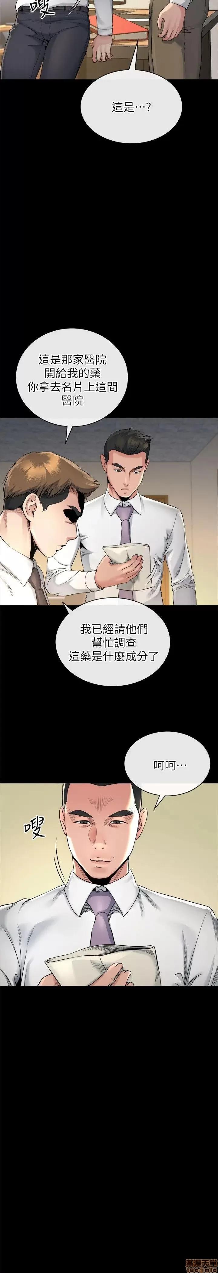 姊夫,硬起来 姊夫,硬起来 11-17 第94页