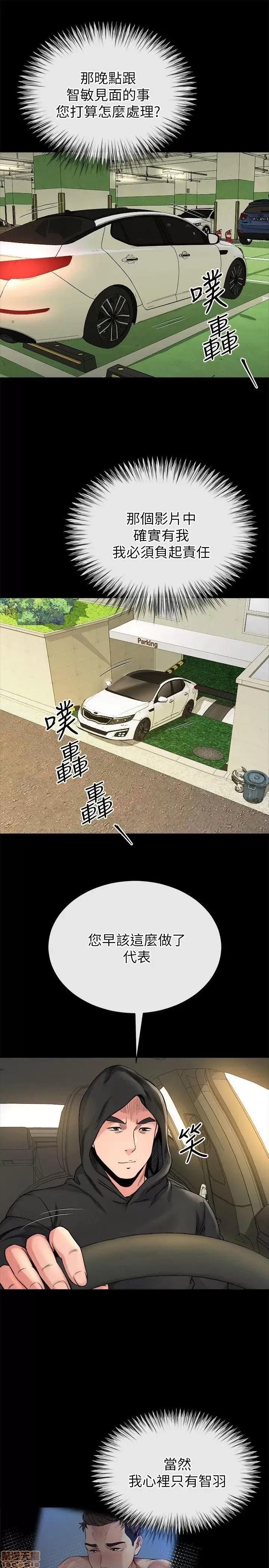 姊夫,硬起来 姊夫,硬起来 11-17 第96页