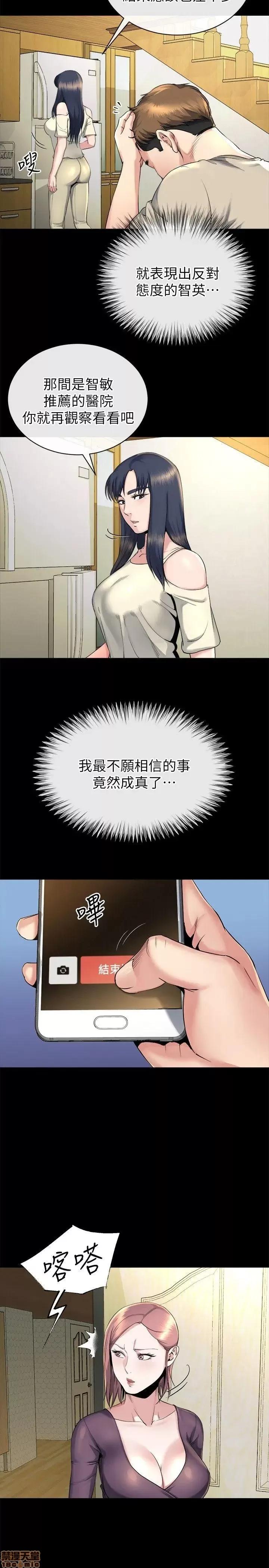 姊夫,硬起来 姊夫,硬起来 11-17 第100页