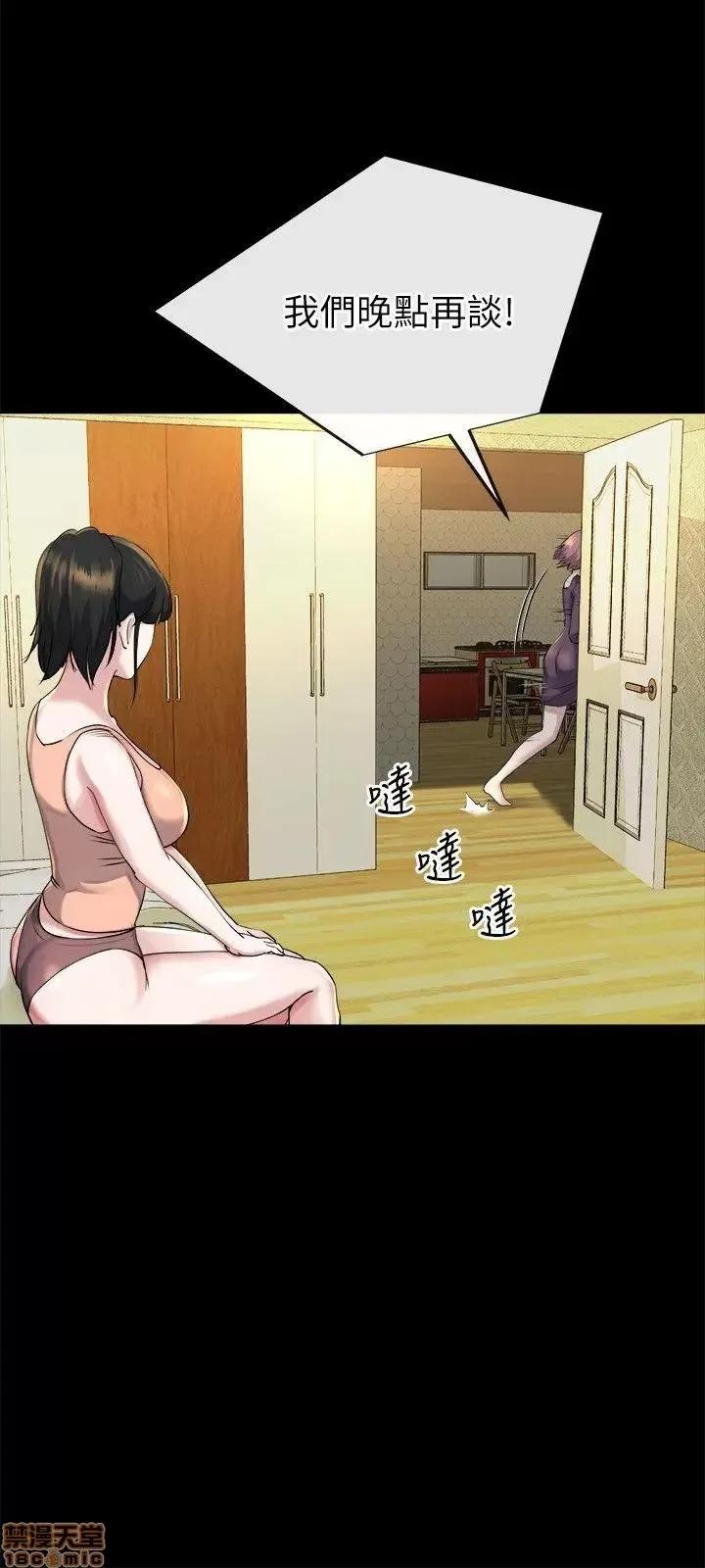 姊夫,硬起来 姊夫,硬起来 11-17 第101页