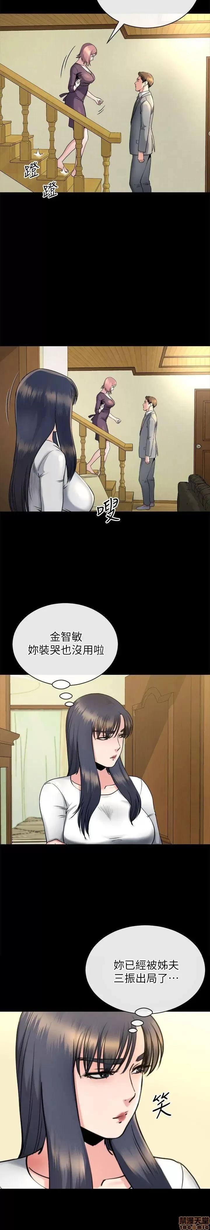 姊夫,硬起来 姊夫,硬起来 11-17 第103页