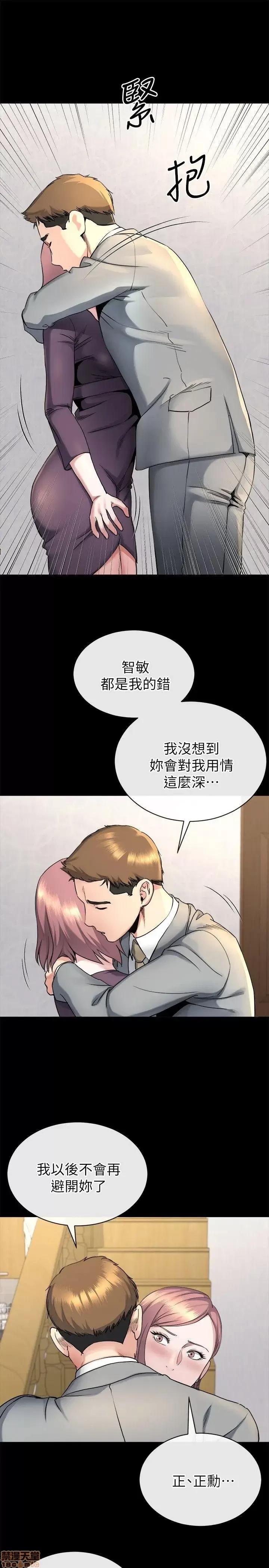 姊夫,硬起来 姊夫,硬起来 11-17 第105页