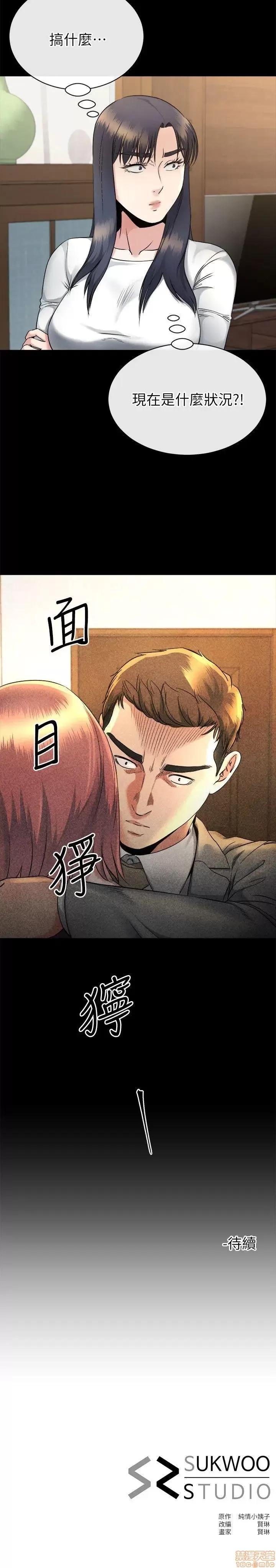 姊夫,硬起来 姊夫,硬起来 11-17 第106页