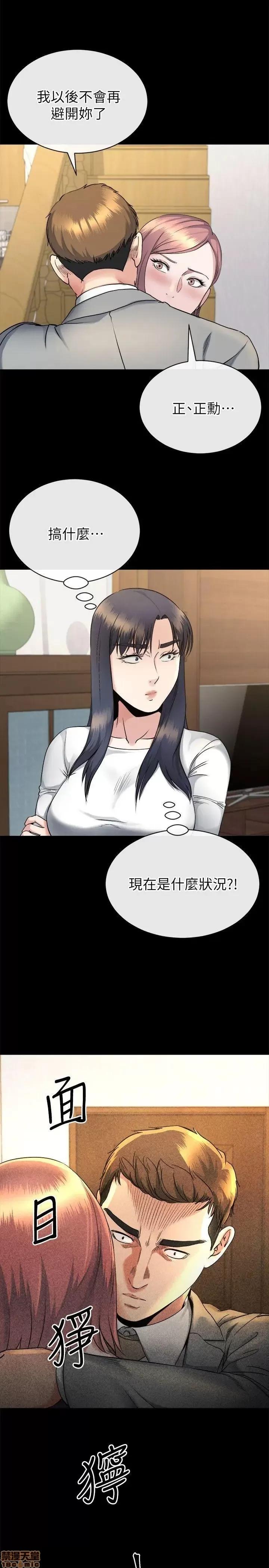 姊夫,硬起来 姊夫,硬起来 11-17 第107页