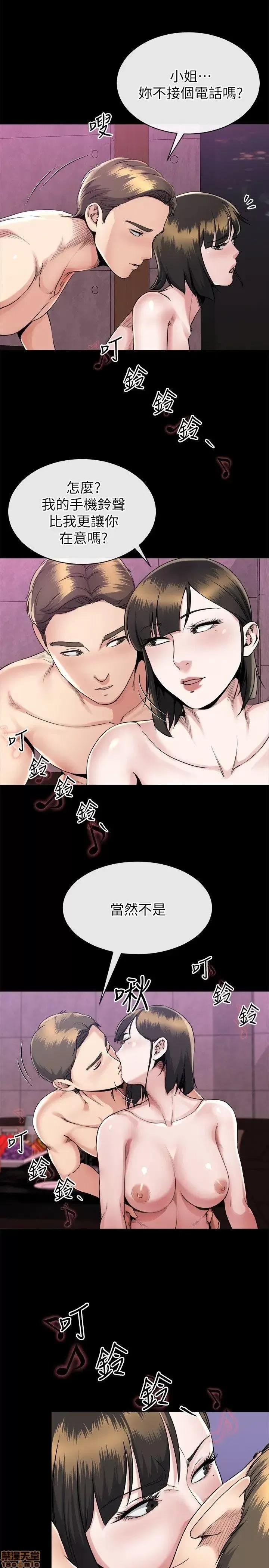 姊夫,硬起来 姊夫,硬起来 11-17 第112页