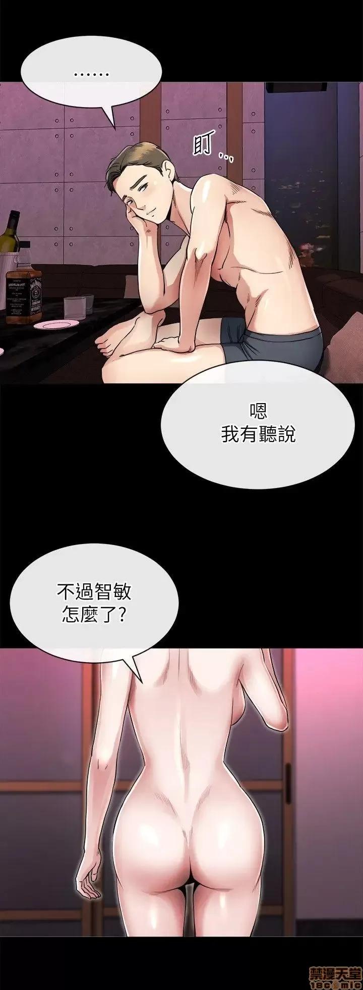 姊夫,硬起来 姊夫,硬起来 11-17 第114页