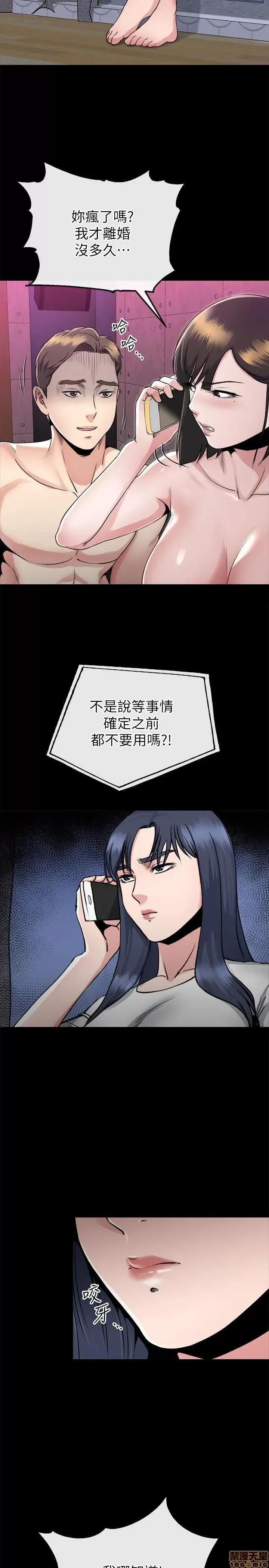 姊夫,硬起来 姊夫,硬起来 11-17 第116页