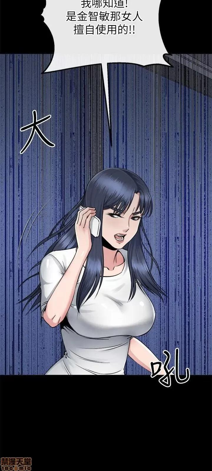 姊夫,硬起来 姊夫,硬起来 11-17 第117页