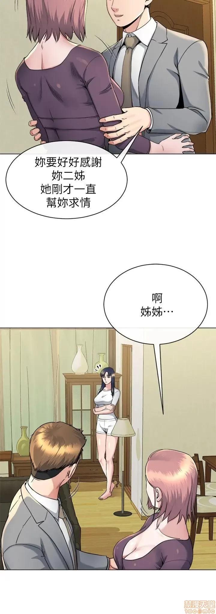 姊夫,硬起来 姊夫,硬起来 11-17 第120页