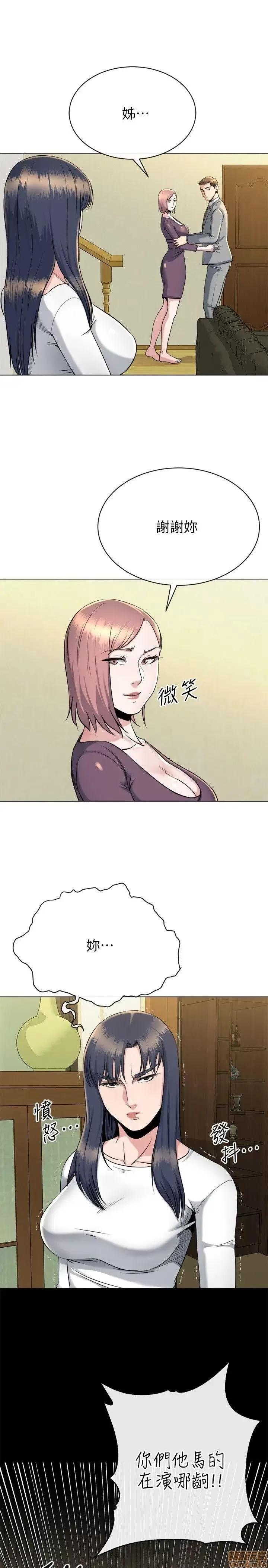 姊夫,硬起来 姊夫,硬起来 11-17 第121页