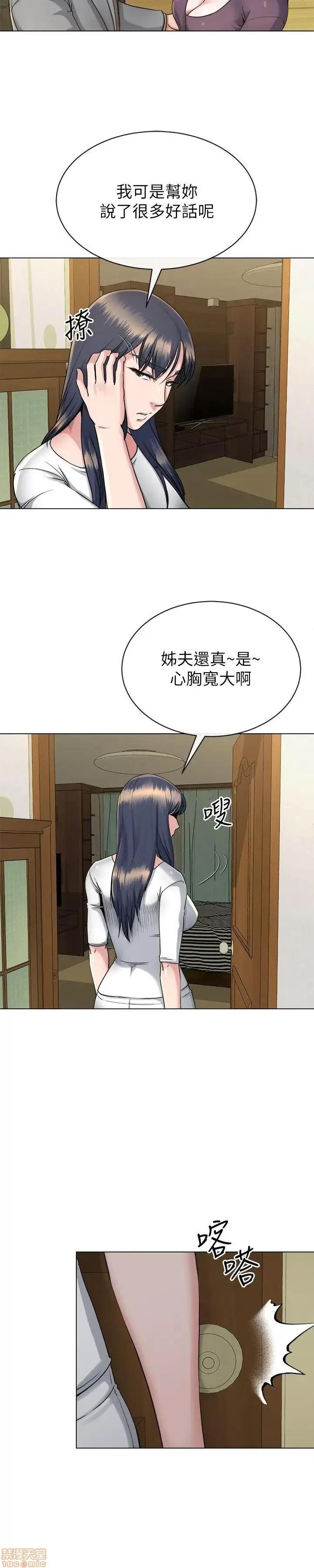 姊夫,硬起来 姊夫,硬起来 11-17 第123页