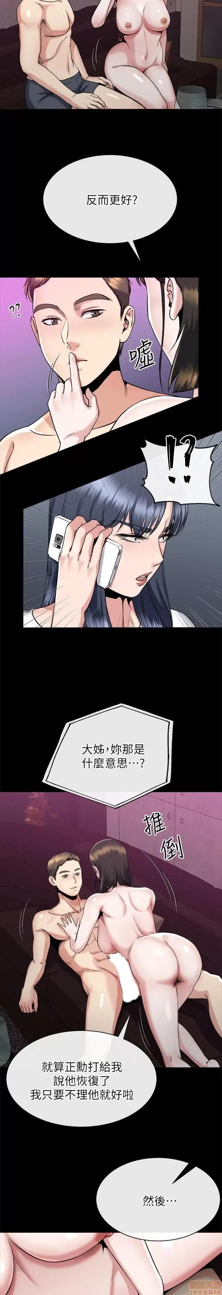 姊夫,硬起来 姊夫,硬起来 11-17 第125页