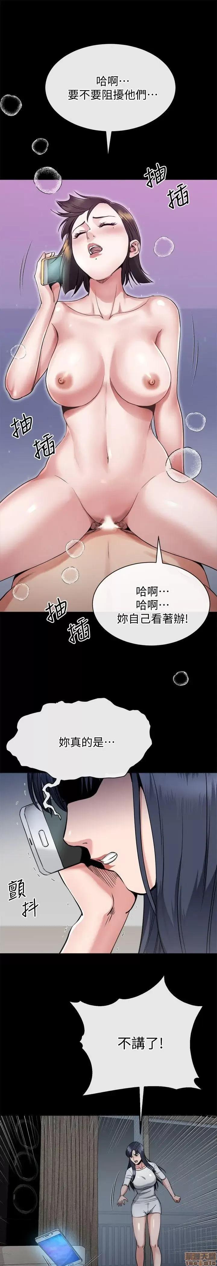 姊夫,硬起来 姊夫,硬起来 11-17 第127页