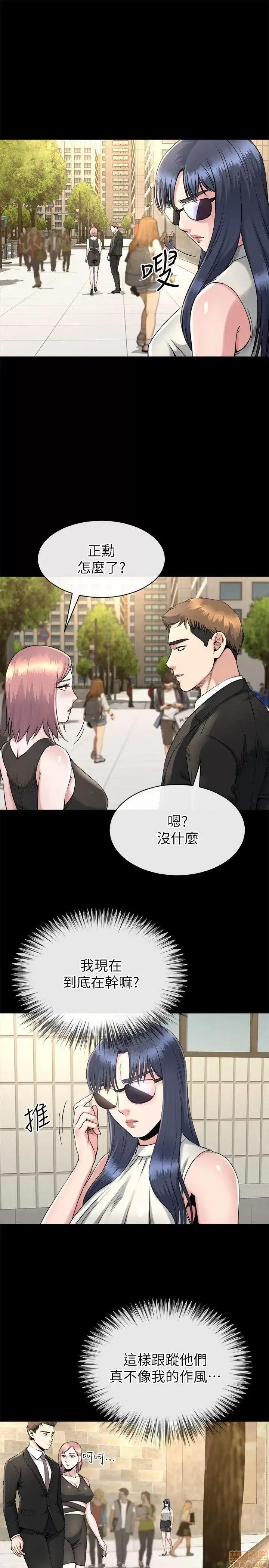 姊夫,硬起来 姊夫,硬起来 11-17 第130页