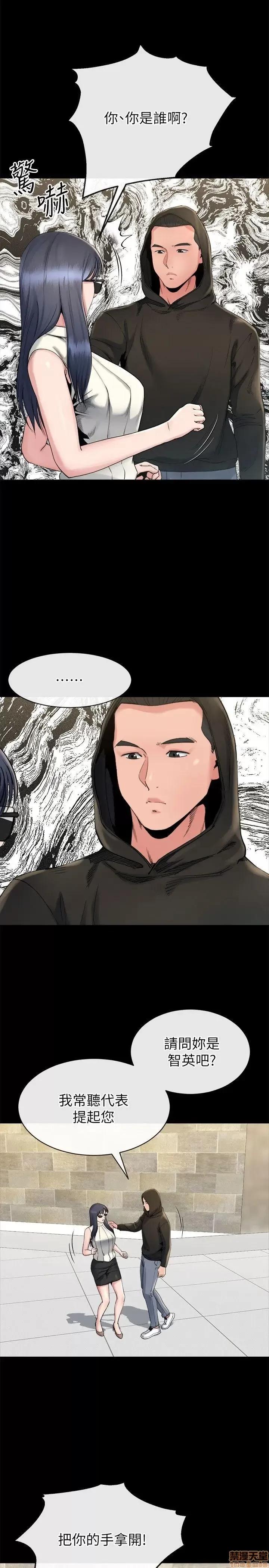 姊夫,硬起来 姊夫,硬起来 11-17 第136页