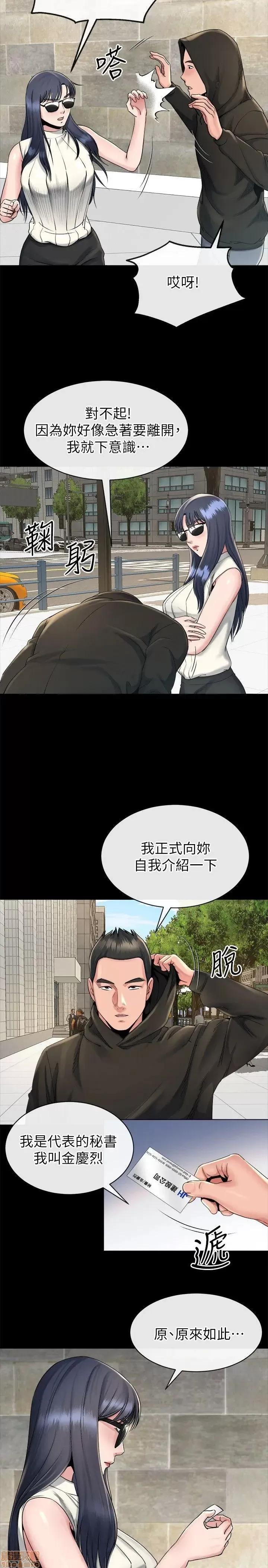 姊夫,硬起来 姊夫,硬起来 11-17 第137页